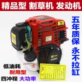Honda Rutch Machine Динамический двигатель двигатель Erchongsi четыре Chunchuan Rutch Machin