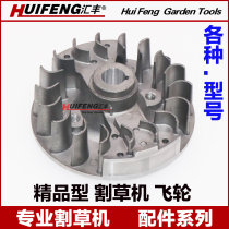 Honda lawn mower magnetic flywheel High Voltage package ignition coil accessories two-stroke four-stroke lawnmower motor igniter