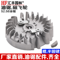Petrol Logging Oil Saw Magnetic Flywheel High Pressure Pack Accessories 2500 52 58 Small Oil Saw Ignitor Coil Universal
