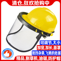Oil saw hat Grass Mower Protection Safety Helmet Cutting Irrigation Machine Against Grass Mask Hat Face Protection Face Mask