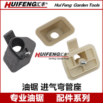 Gasoline logging chain saw air filter bracket base accessories 52 58 59 aluminum intake elbow air filter cover universal