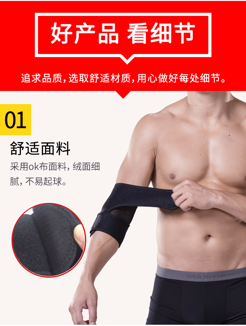 Khuỷu tay nam Khuỷu tay Bảo vệ chung Thiết bị bảo vệ Armband Armcoat Áo khoác mùa hè Cố định tập thể dục Bóng rổ Slim - Dụng cụ thể thao bao tay tập gym