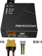 Microhard P900 Data Transmission Radio Pixhawk4 Innovative Control System for Drone Flight Control