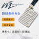 D03 Dual-Link Data Transmission Radio P900/P840 Sbus Extended-Range Data Transmission Module Drone Pix Flight Control