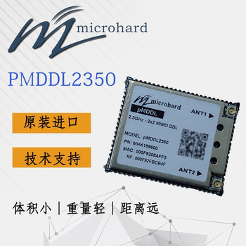 Microhard Pmddl2350 Transmitting Power 4W Drone Digital and Graphic Integrated Wireless Module Complete System Optional