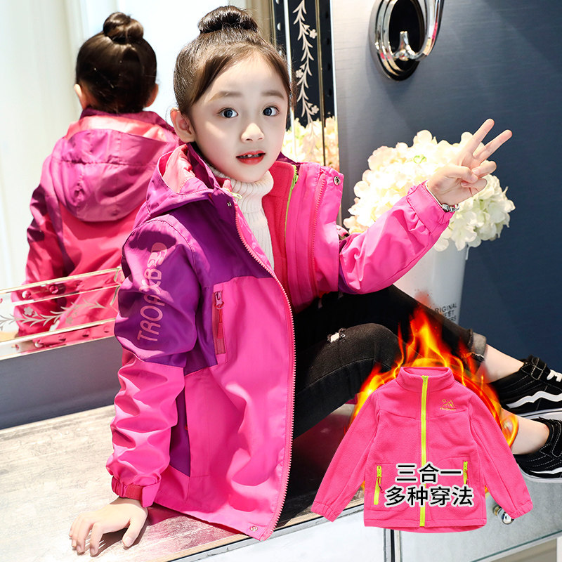 Girl Assault Kit Three-in-one Detachable Child Plus Suede Winter Coat 2020 New Foreign Pie Girl Two Sets