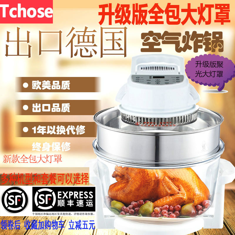 2021 Litres Grade Version New Barbecue Air Fryer Domestic Light Wave Oven Hot Wave Air Furnace Large Capacity Baker