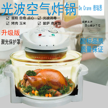 Air fryer Household large-capacity light wave stove hot wave air stove fume-free baking barbecue will sell gifts