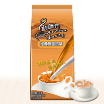 Yun taste Jia Assam milk tea powder instant original pearl milk tea Hong Kong style homemade milk tea shop commercial 1kg raw materials