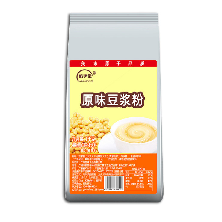 Charm Instant Original Taste Soy Milk Powder 1kg Large Packaging Breakfast Breakfast Restaurant Hotel Clubhouse Commercial Soy Milk Bean Milk Raw