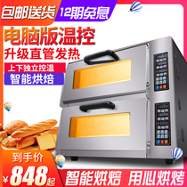 Zhuoliang oven commercial one-layer electric baking machine large-capacity double bread cake sweet potato two-layer pizza stove