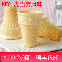 Ice cream cone crispy skin cartridge 1000 boxes