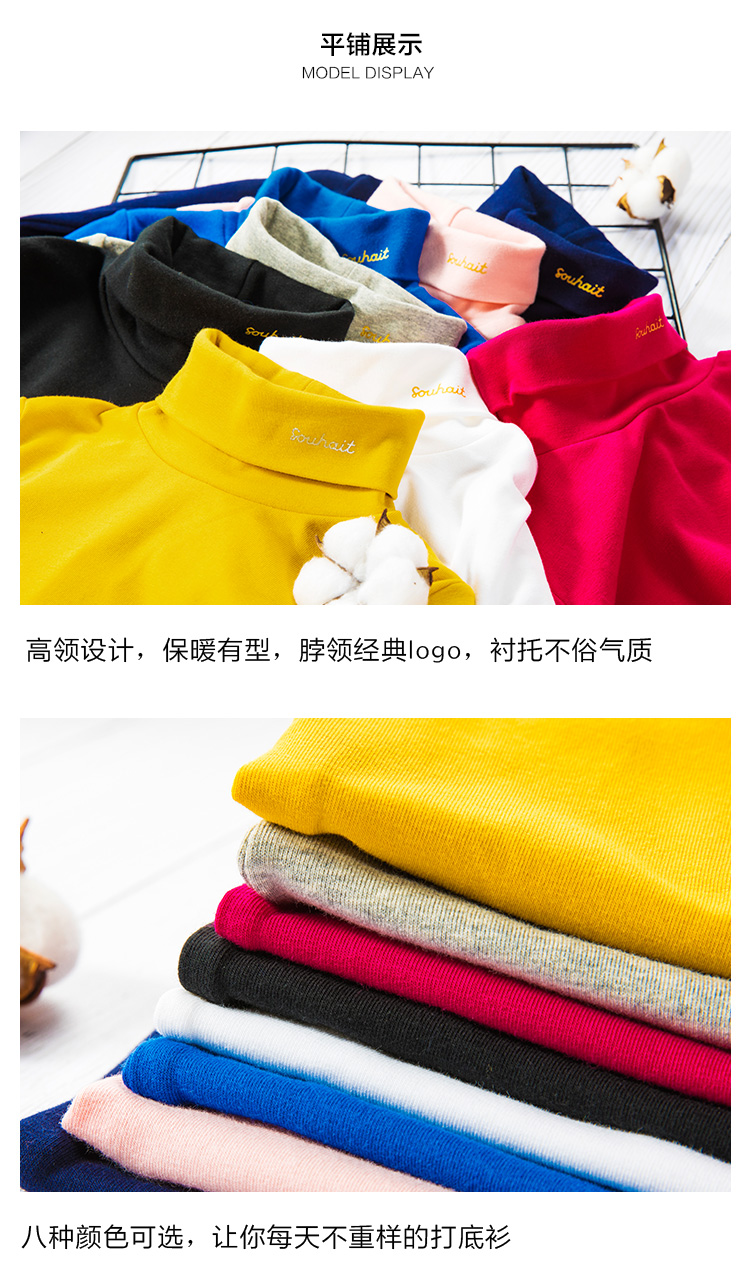 Áo thun cho bé bằng vải cotton cao cổ cho bé Áo thun tay dài cho bé mùa thu 2018 quần áo trẻ em giá rẻ