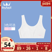 Childrens vest for girls 2021 autumn new solid color comfortable soft breathable stretch thin underwear set
