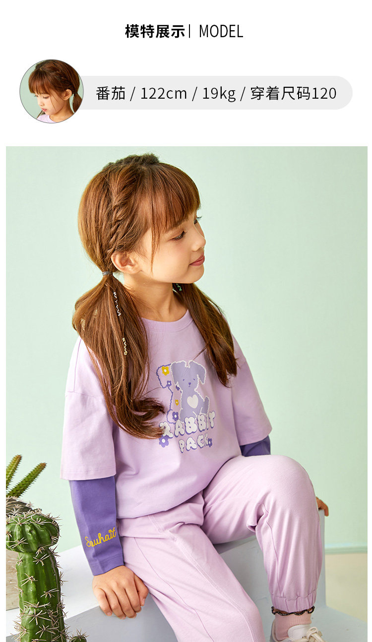 水孩儿 2022年春季新款 全棉 女童假两件轻薄长袖圆领衫 天猫优惠券折后￥69包邮（￥99-30）105~170码4色可选