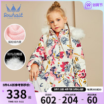 Baby coat girl long down jacket 2021 Winter New hooded fashion white duck down warm coat tide