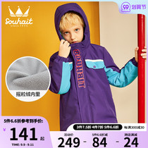 Childrens clothing boy thick windbreaker 2021 Winter New fleece warm soft cold long coat tide