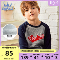 Water boy childrens clothing boys sweater 2021 autumn new fashion soft and comfortable pullover casual warm cotton top tide
