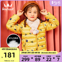Water boy boys and girls down jacket short 2021 new autumn and winter thin and warm winter jacket white duck down