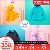 Childrens clothing 2021 Winter new pure color wild down jacket boys and girls warm coat tide