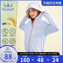 Childrens clothing girl sunscreen clothes 2021 summer clothes new products in big childrens baby hooded thin coat