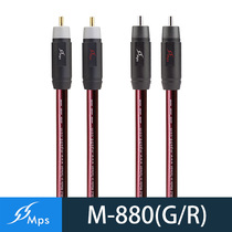 Taiwan MPS single crystal copper silver plated M-880G R hair burning grade sound DAC decode 75 European digital coaxial audio line