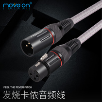 MOVE ON M700 monocrystalline copper cannon male to female audio line XLR microphone microphone mixer balance line