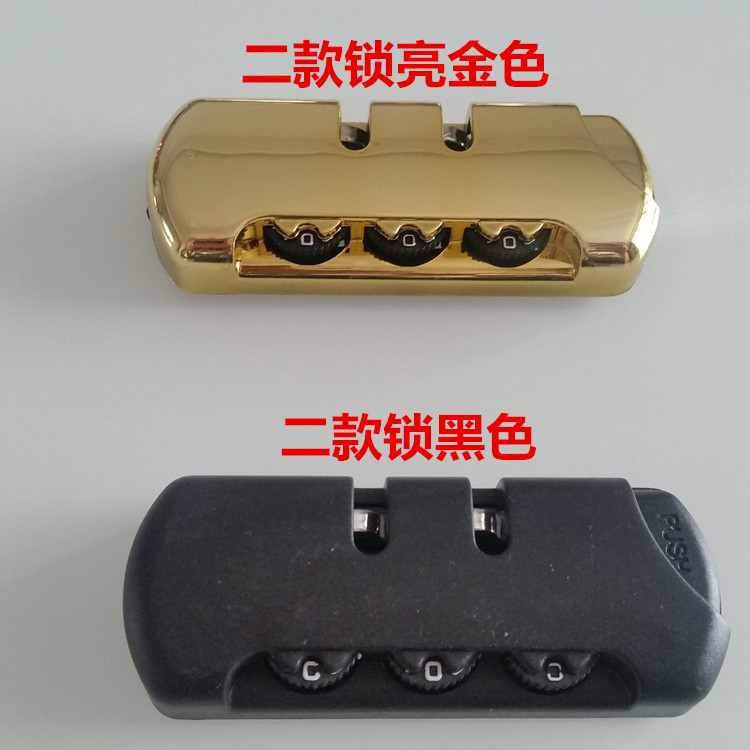 Xe đẩy hành lý vali hành lý khung hành lý PU vải vali cố định mật khẩu khóa sửa chữa bộ - Phụ kiện hành lý sỉ phụ kiện túi xách