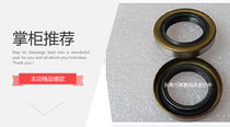 High-pressure oil seal 19 8*44 45*7 9 19 05*31 75*6 35 6 85 outer iron