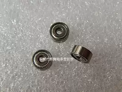 High quality precision miniature bearing MR72ZZ model bearing 2*7 * 3mm