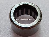 Special bearing HK202918RS bearing 6902ZZ for clutch after scooter scooter