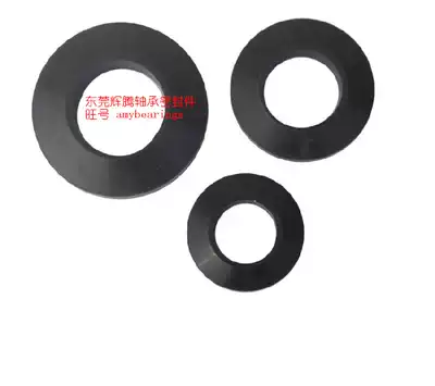 Rubber washer rubber coupling elastic ring 38*71*18 46*86*10