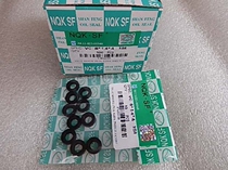 Taiwan NAK No spring skeleton oil seal VC8 * 14 * 4 VC8 * 15 * 3 VC8 * 15 * 4 VC8 * 15 * 5