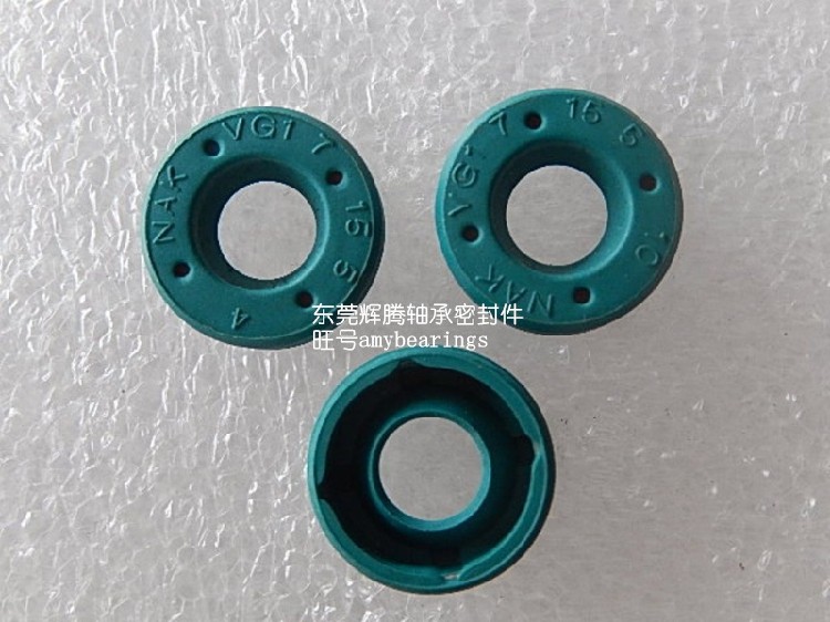 Taiwan NAK No spring skeleton oil seal VG4 * 8 * 2 VG1 10 * 17 * 3