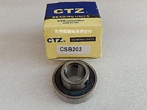 Cylindrical outer diameter spherical bearings CSB207 CSB208 CSB209