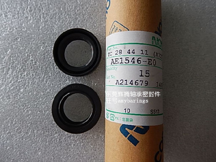 NOK skeleton oil seal TC30*47*10TC30*48*7TC30*48*8TC30*48*11
