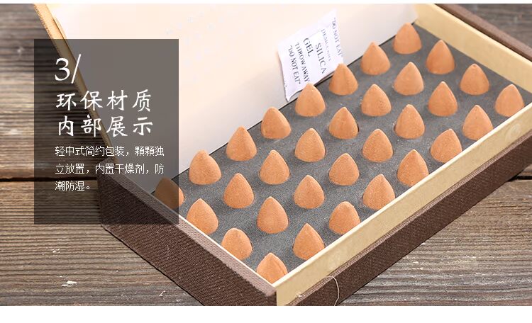 Tinh khiết tự nhiên trở lại thác nước thơm, tháp Thần Hương, hương gỗ đàn hương Lào Sơn, tháp trong nhà, cây ngải, nón rỗng, hương liệu - Sản phẩm hương liệu trầm hương cao cấp