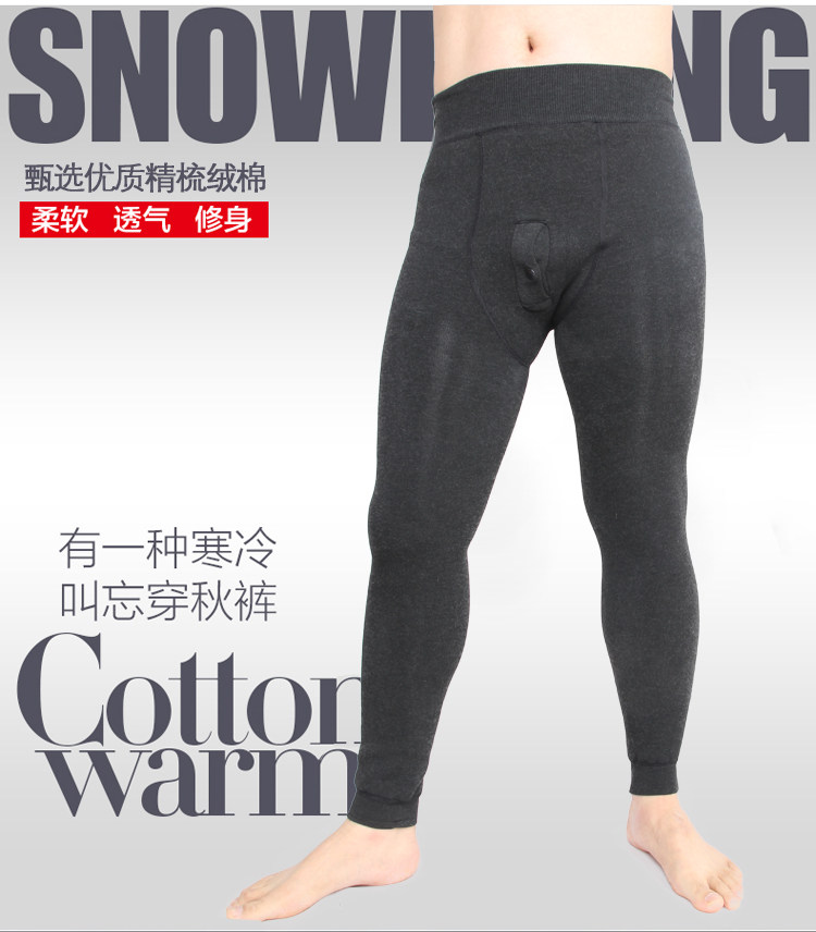 Pantalon collant jeunesse luxueux en coton - Ref 756891 Image 13