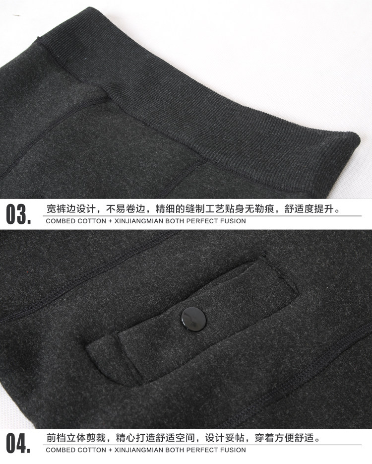 Pantalon collant jeunesse luxueux en coton - Ref 756891 Image 23