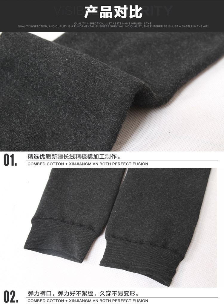 Pantalon collant jeunesse luxueux en coton - Ref 756891 Image 22