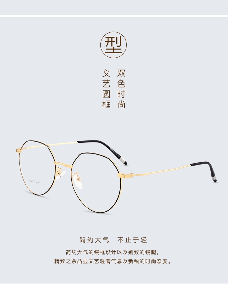 Montures de lunettes en Alliage cuivre-nickel - Ref 3139857 Image 11