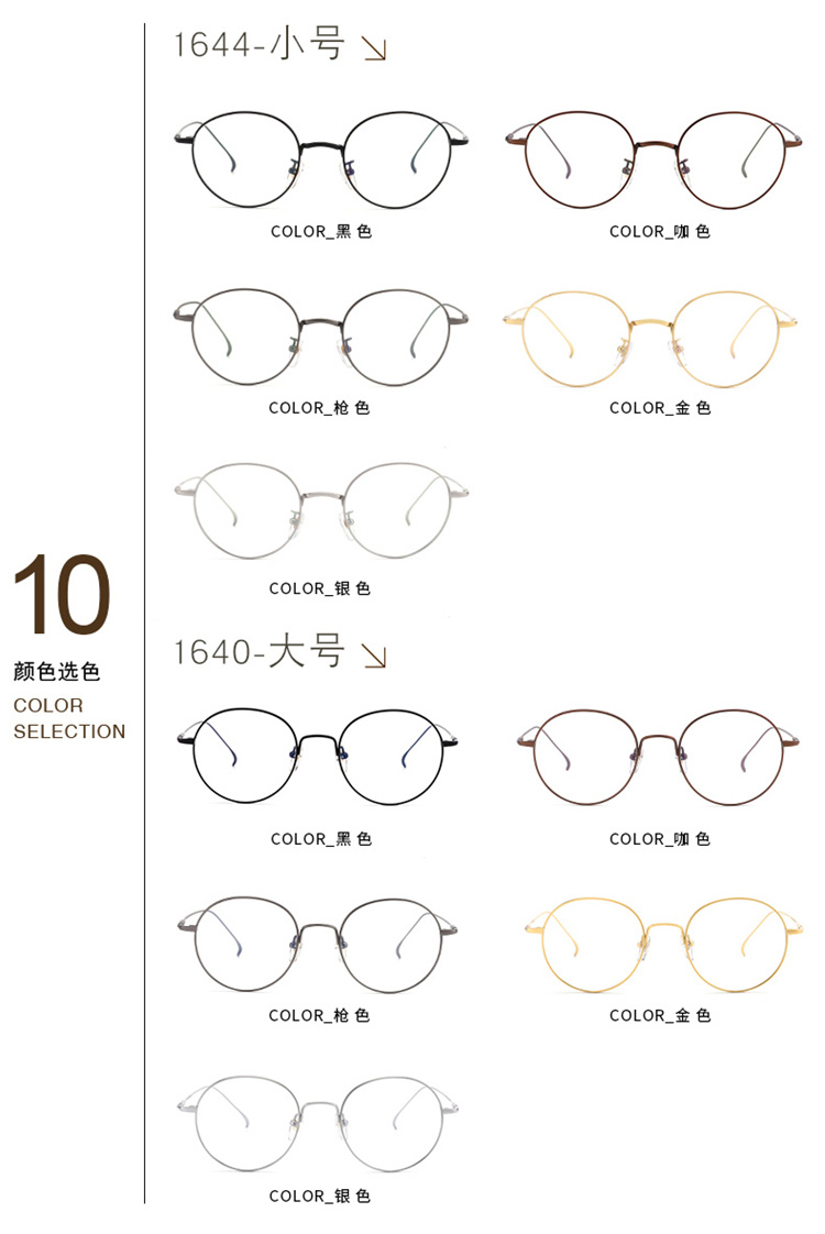 Montures de lunettes en Titane pur - Ref 3140455 Image 12