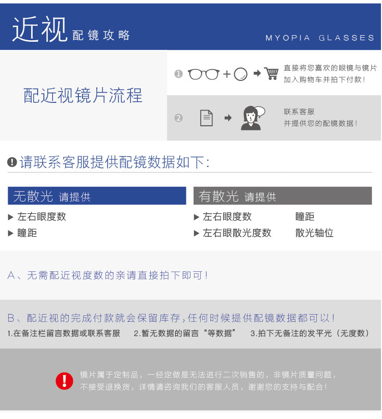 Montures de lunettes en Tole - Ref 3139923 Image 21