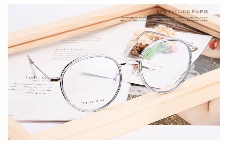 Montures de lunettes en Tole - Ref 3139923 Image 12