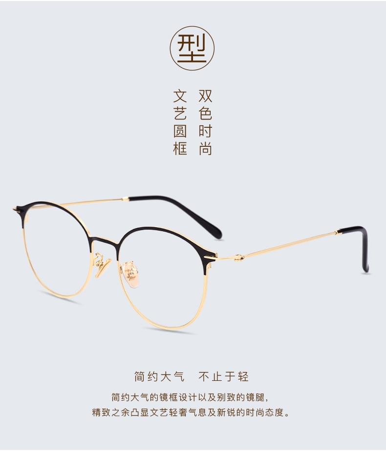 Montures de lunettes en Alliage cuivre-nickel - Ref 3138825 Image 11