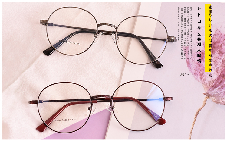 Montures de lunettes en Alliage de nickel - Ref 3139683 Image 8