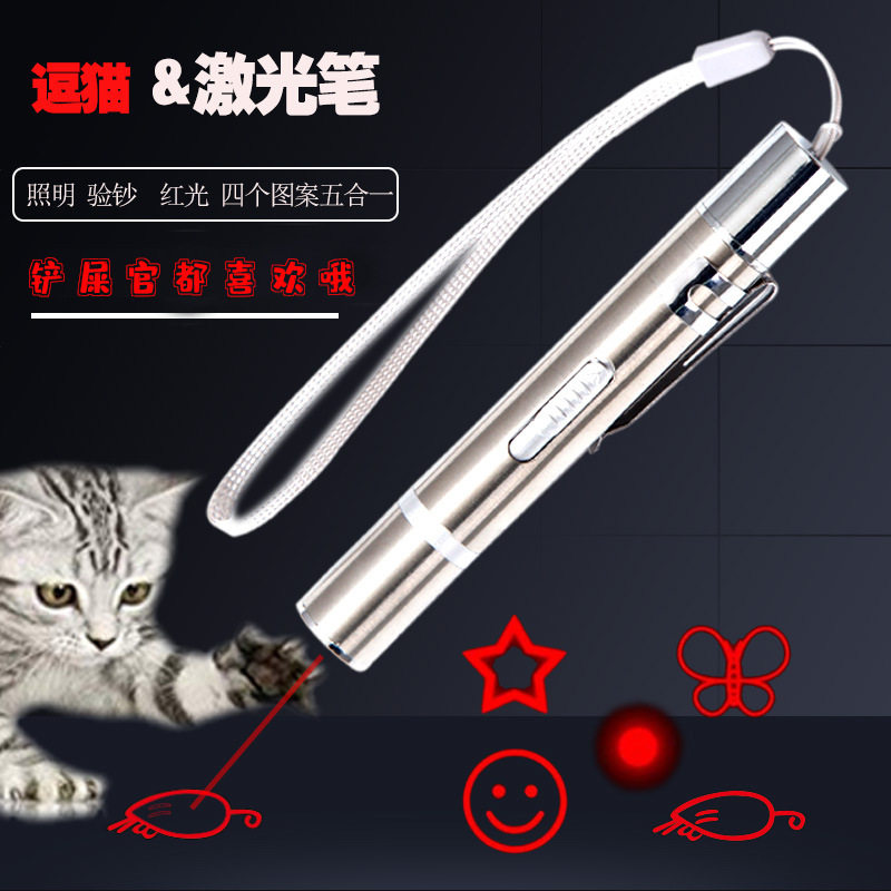 USB laser teasing cat pen flashlight pet cat toy self-healing pattern teasing cat stick teasing dog teasing fish walking cat