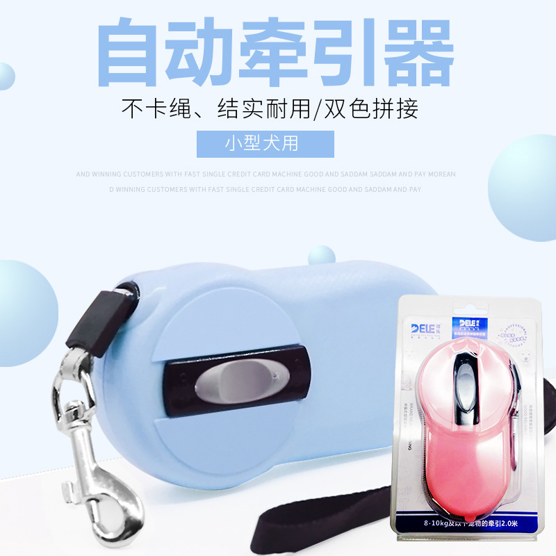 Pet Automatic Telescopic Retractors Small Mini Version Dogs Traction Rope Walking Dog Rope Dog Chained Cat Traction Rope