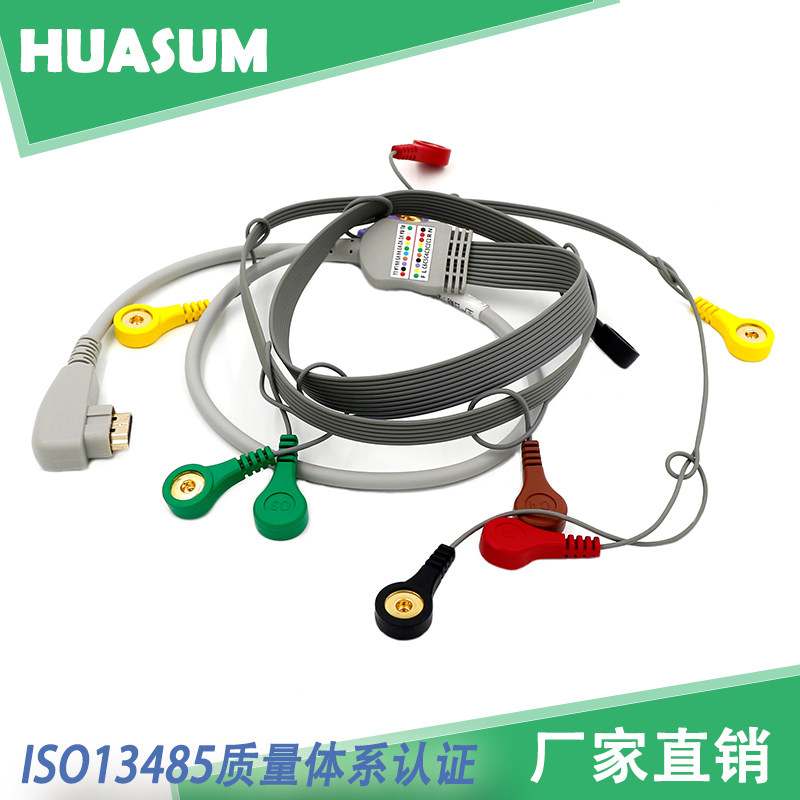 适用迪姆DMS300-4A动态遥测记录盒导联线心电图机导连线Holter线