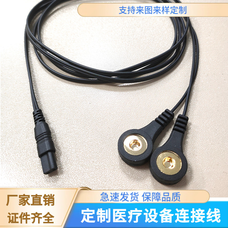 适用杭州菲诗奥多导睡眠监测仪电极iRem-A神经电刺激仪导联线扣式